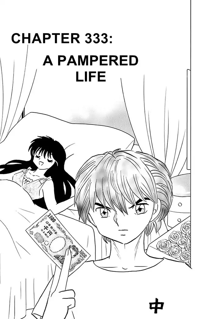 Kyoukai No Rinne - Chapter 333: A Pampered Life