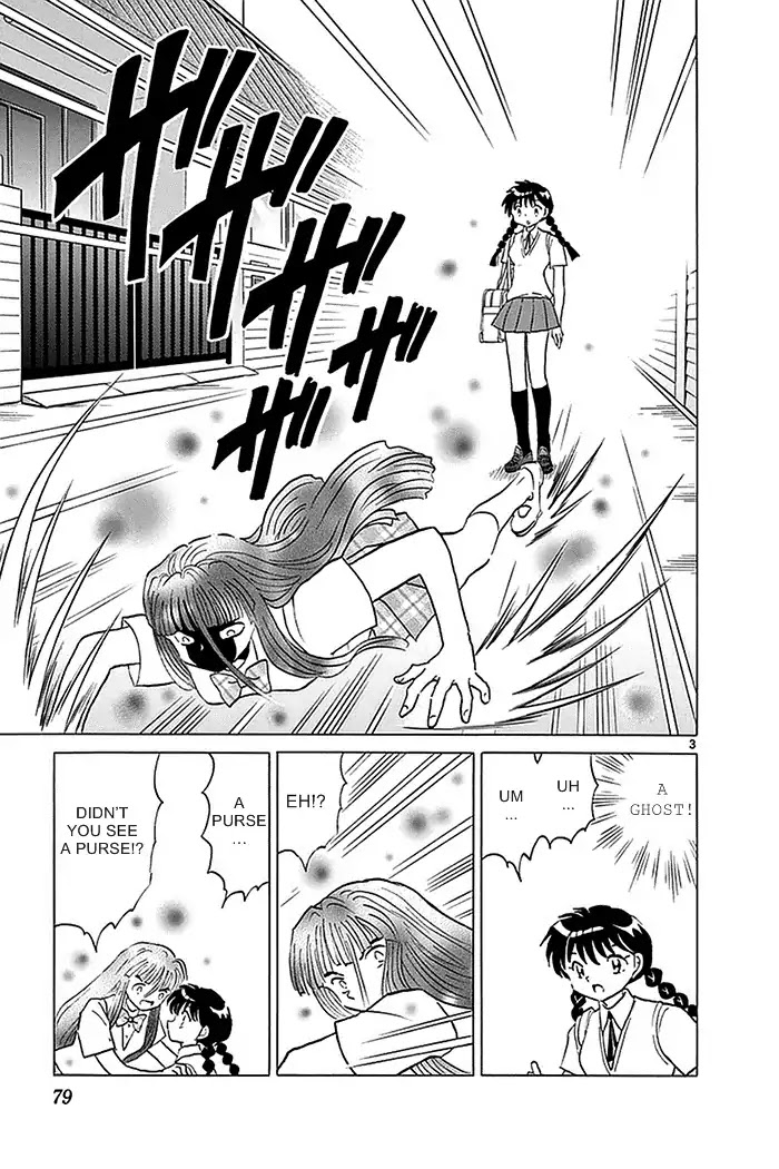 Kyoukai No Rinne - Chapter 333: A Pampered Life