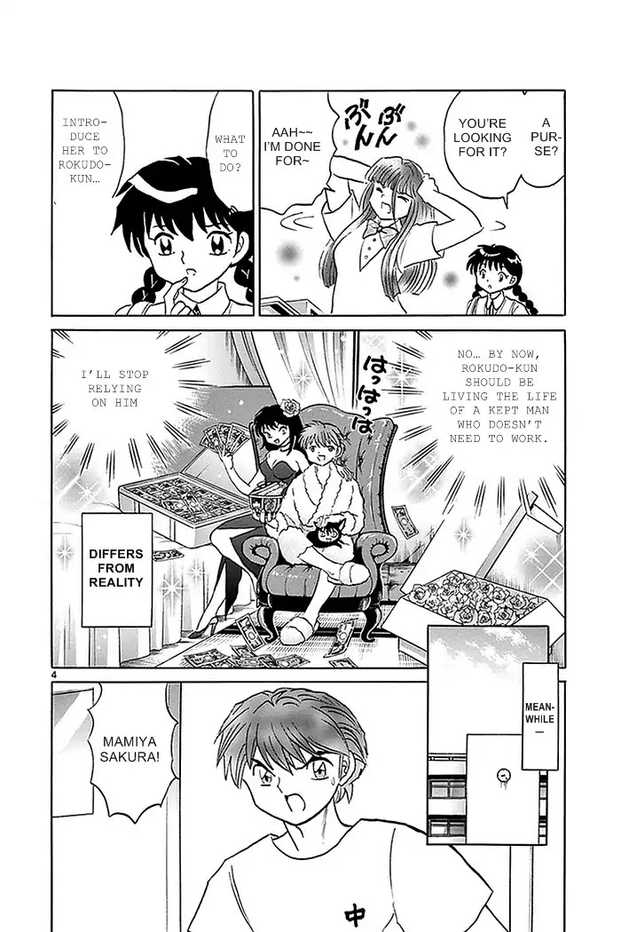 Kyoukai No Rinne - Chapter 333: A Pampered Life