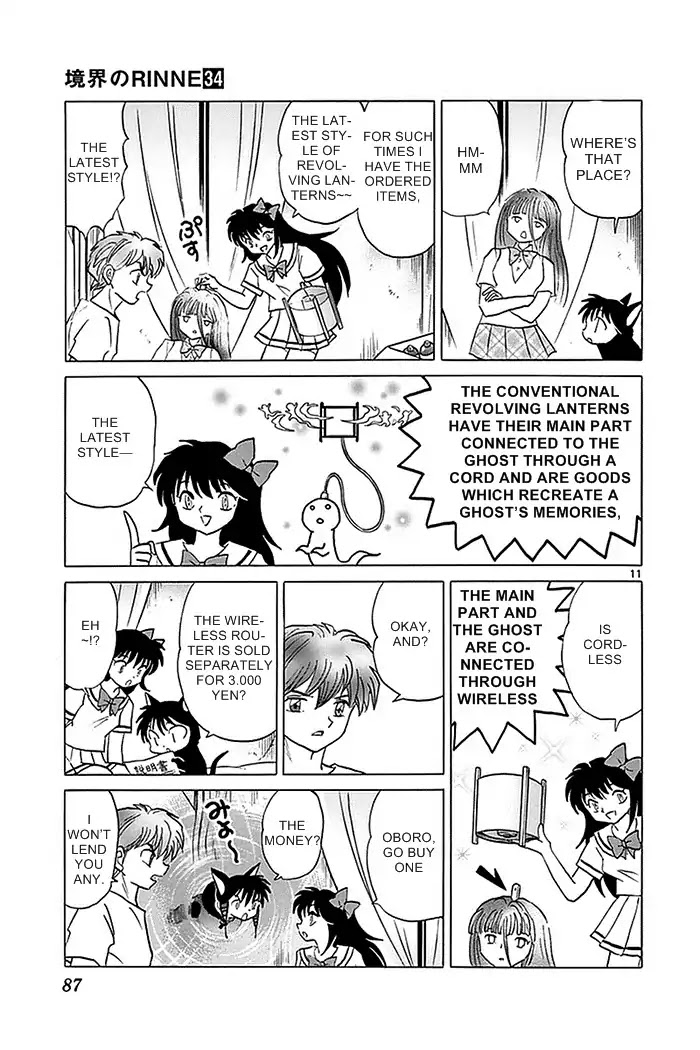 Kyoukai No Rinne - Chapter 333: A Pampered Life