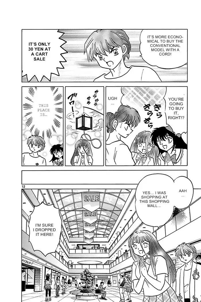 Kyoukai No Rinne - Chapter 333: A Pampered Life