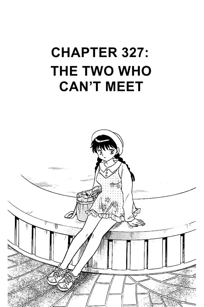 Kyoukai No Rinne - Chapter 327: Thw Two Who Can't Meet