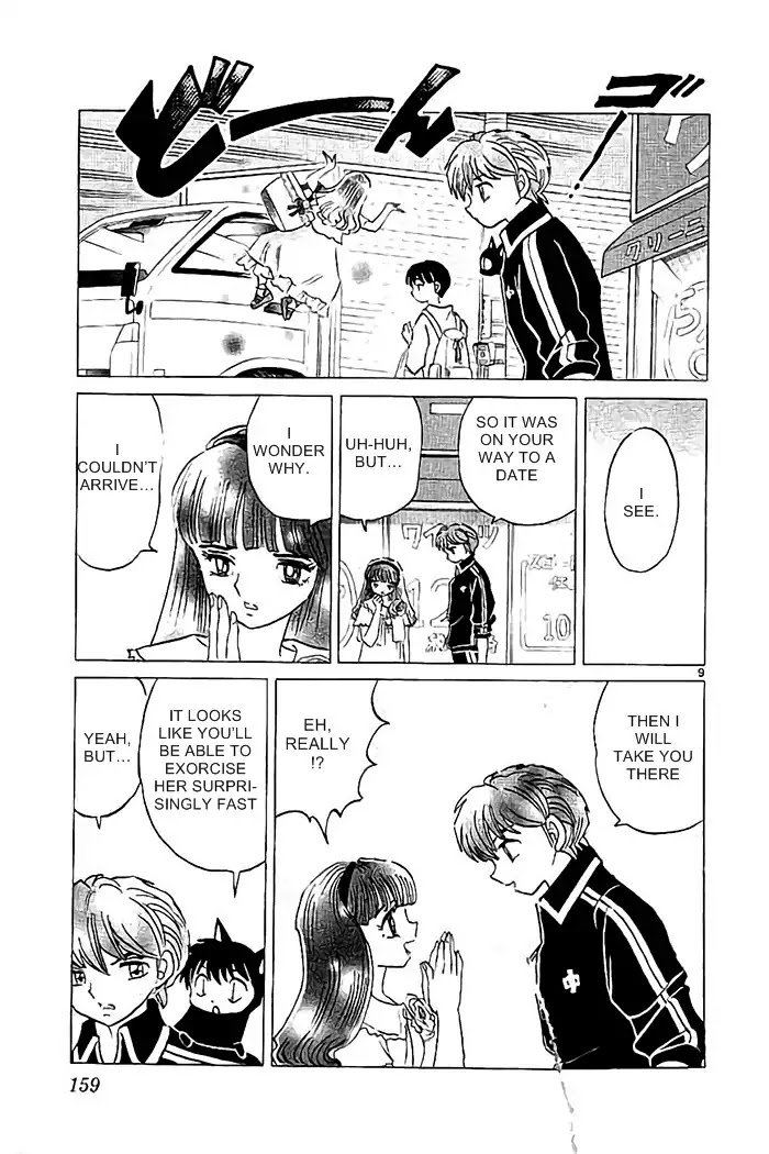 Kyoukai No Rinne - Chapter 327: Thw Two Who Can't Meet