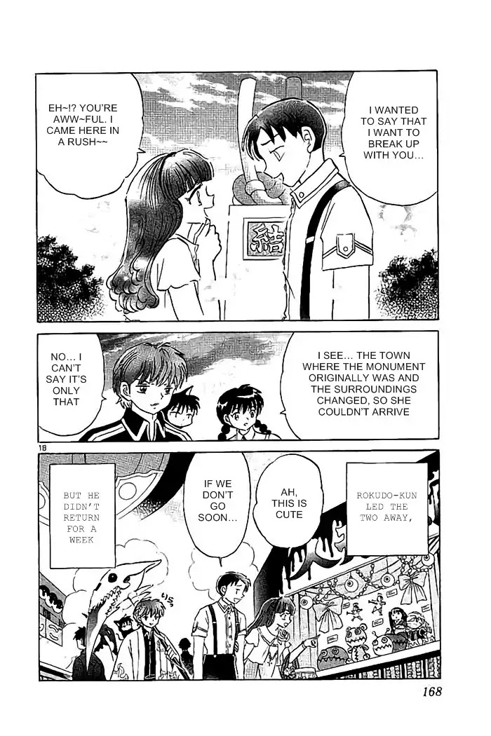 Kyoukai No Rinne - Chapter 327: Thw Two Who Can't Meet