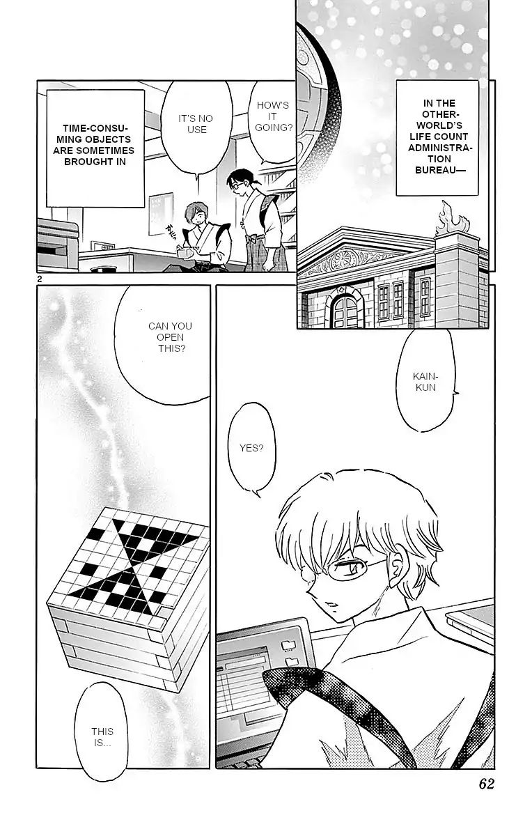 Kyoukai No Rinne - Vol.37 Chapter 362: The Stolen Puzzle Box