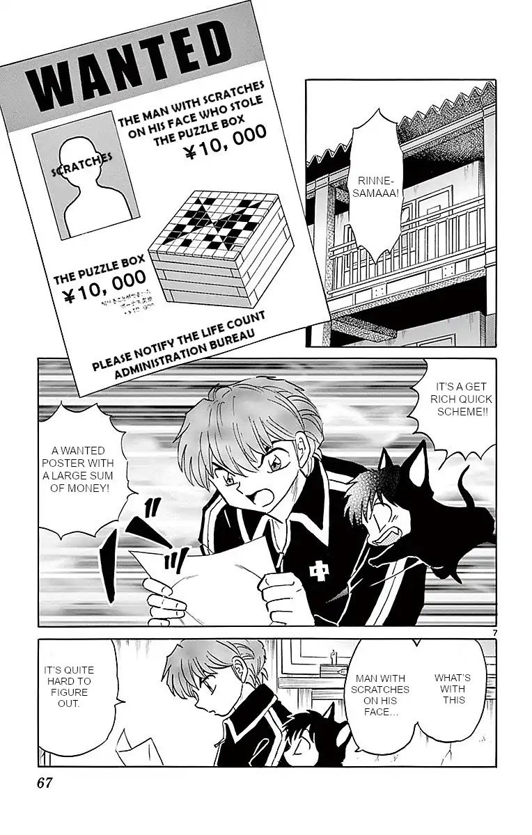 Kyoukai No Rinne - Vol.37 Chapter 362: The Stolen Puzzle Box