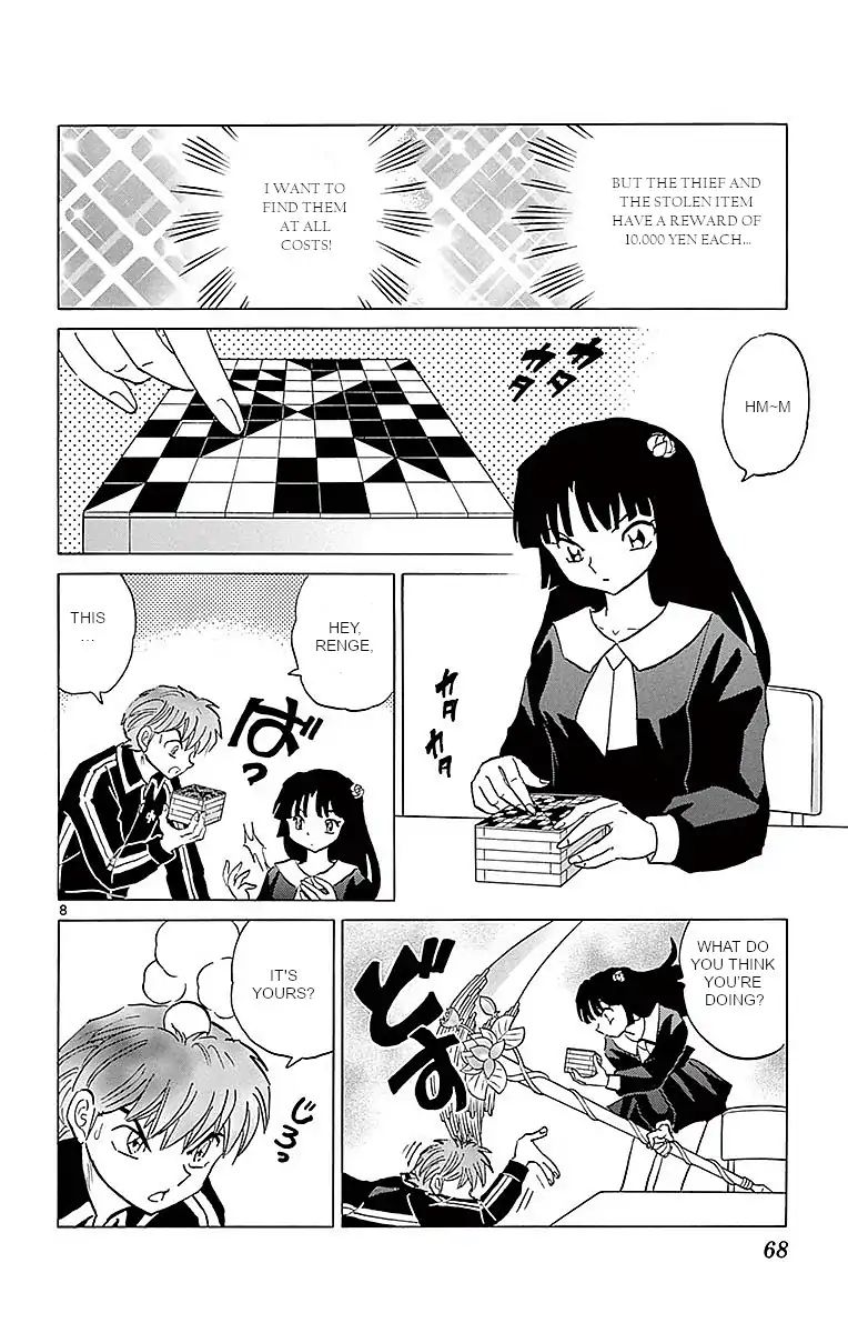 Kyoukai No Rinne - Vol.37 Chapter 362: The Stolen Puzzle Box