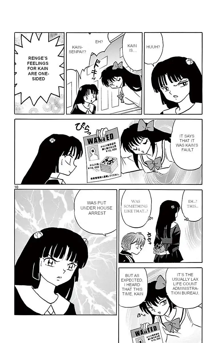 Kyoukai No Rinne - Vol.37 Chapter 362: The Stolen Puzzle Box