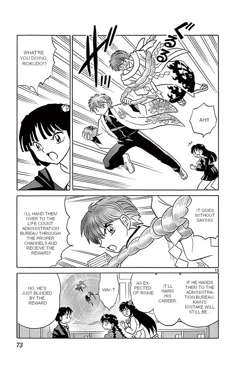 Kyoukai No Rinne - Vol.37 Chapter 362: The Stolen Puzzle Box