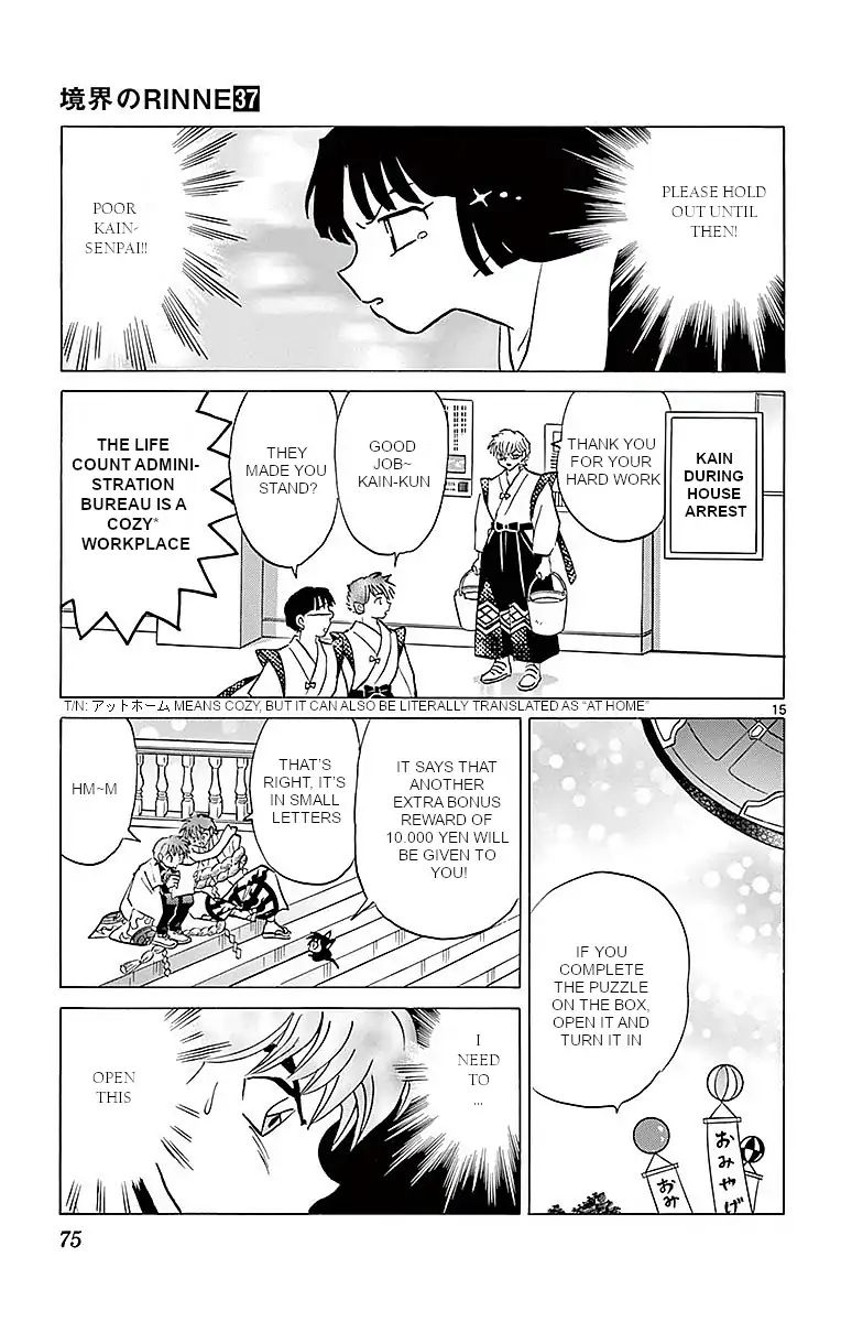 Kyoukai No Rinne - Vol.37 Chapter 362: The Stolen Puzzle Box