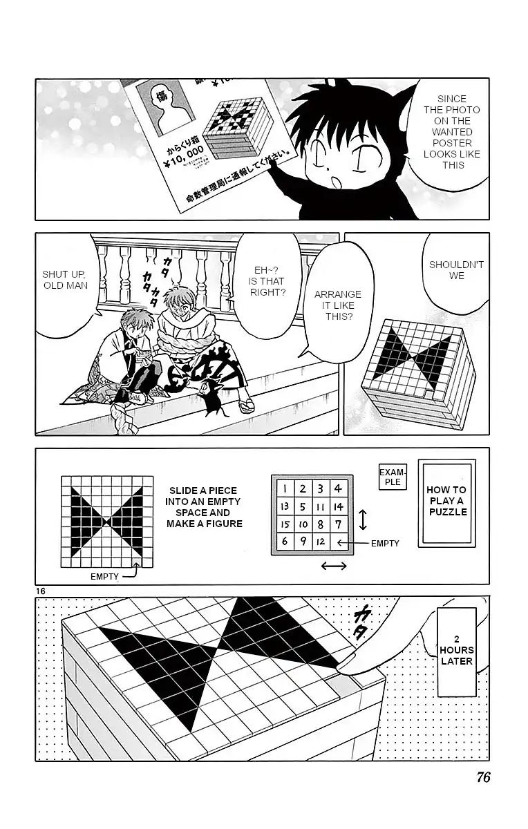 Kyoukai No Rinne - Vol.37 Chapter 362: The Stolen Puzzle Box