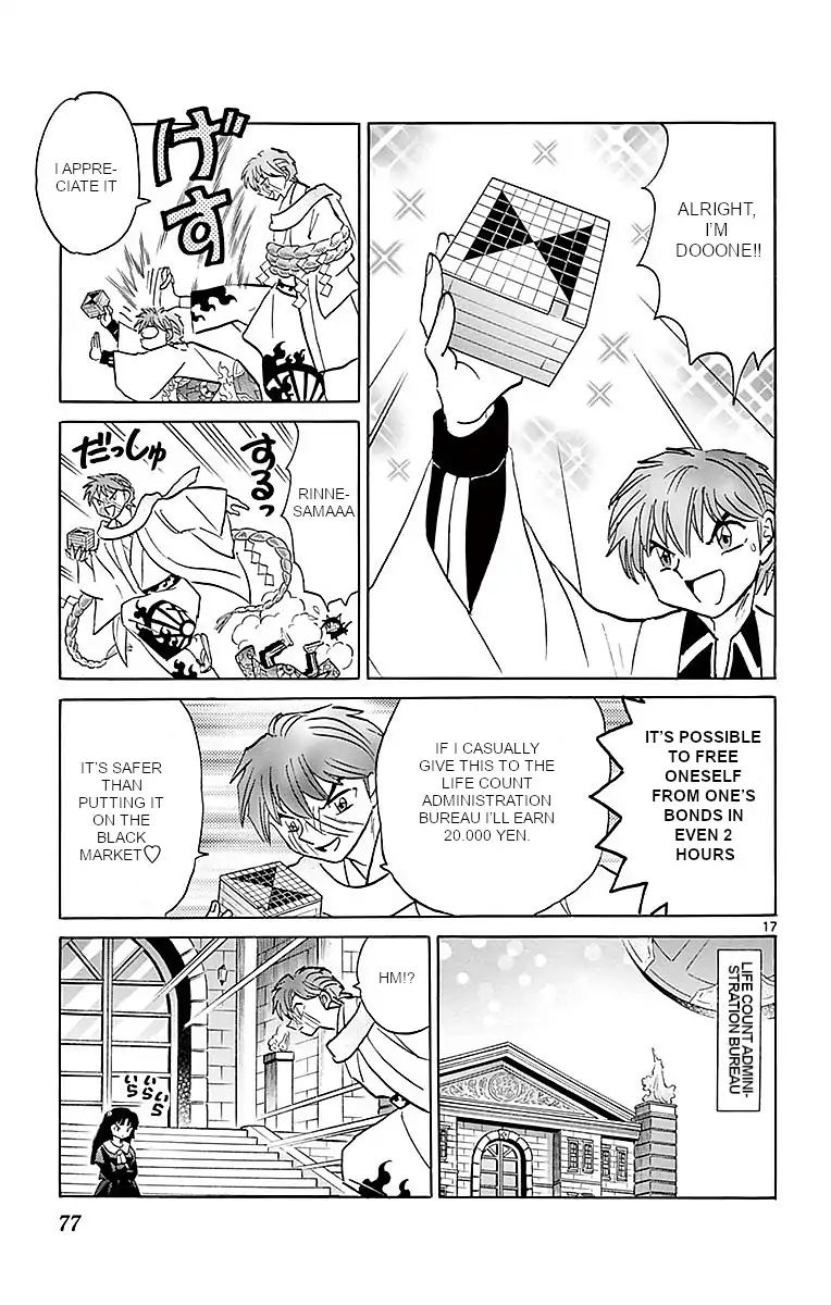 Kyoukai No Rinne - Vol.37 Chapter 362: The Stolen Puzzle Box