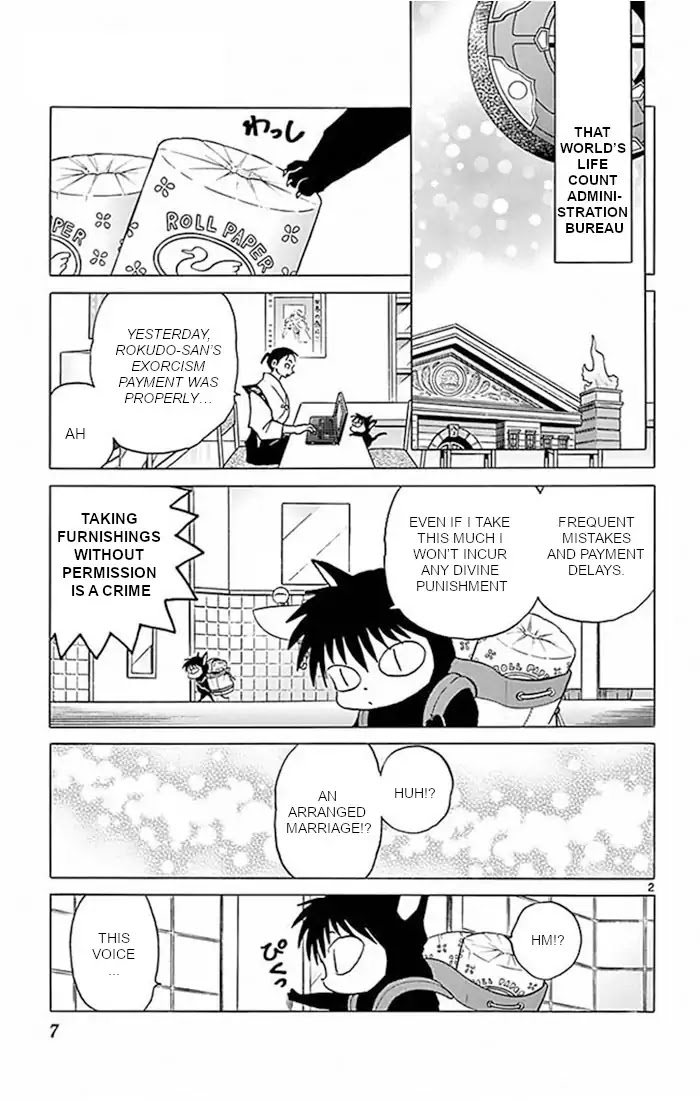 Kyoukai No Rinne - Chapter 379: Confession