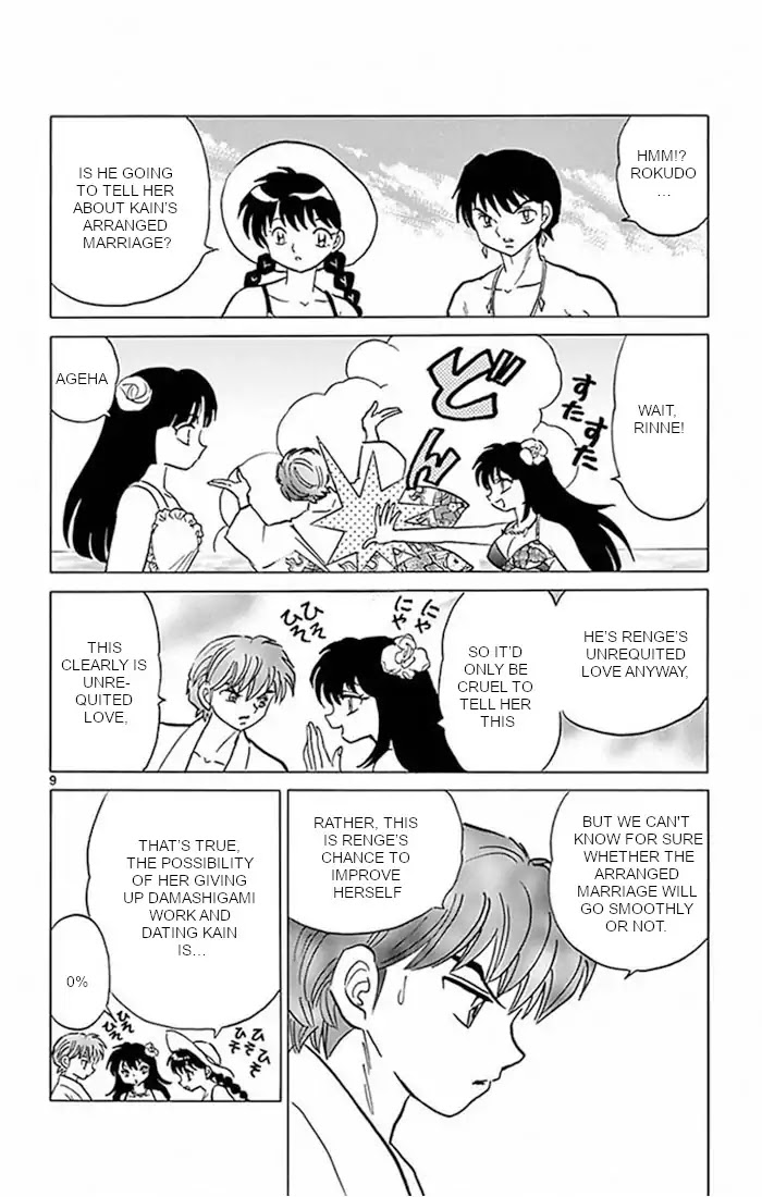 Kyoukai No Rinne - Chapter 379: Confession