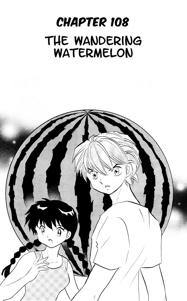 Kyoukai No Rinne - Vol.11 Chapter 108 : The Wandering Watermelon