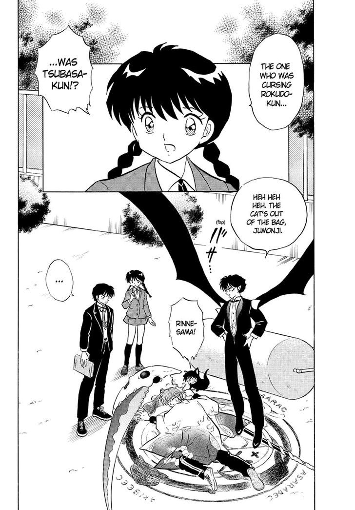 Kyoukai No Rinne - Vol.6 Chapter 51 : Spirits