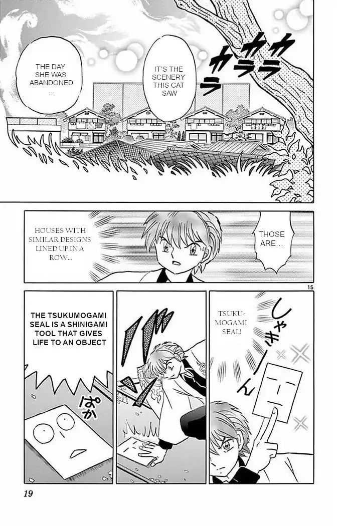 Kyoukai No Rinne - Vol.37 Chapter 369: I'm Not Scared