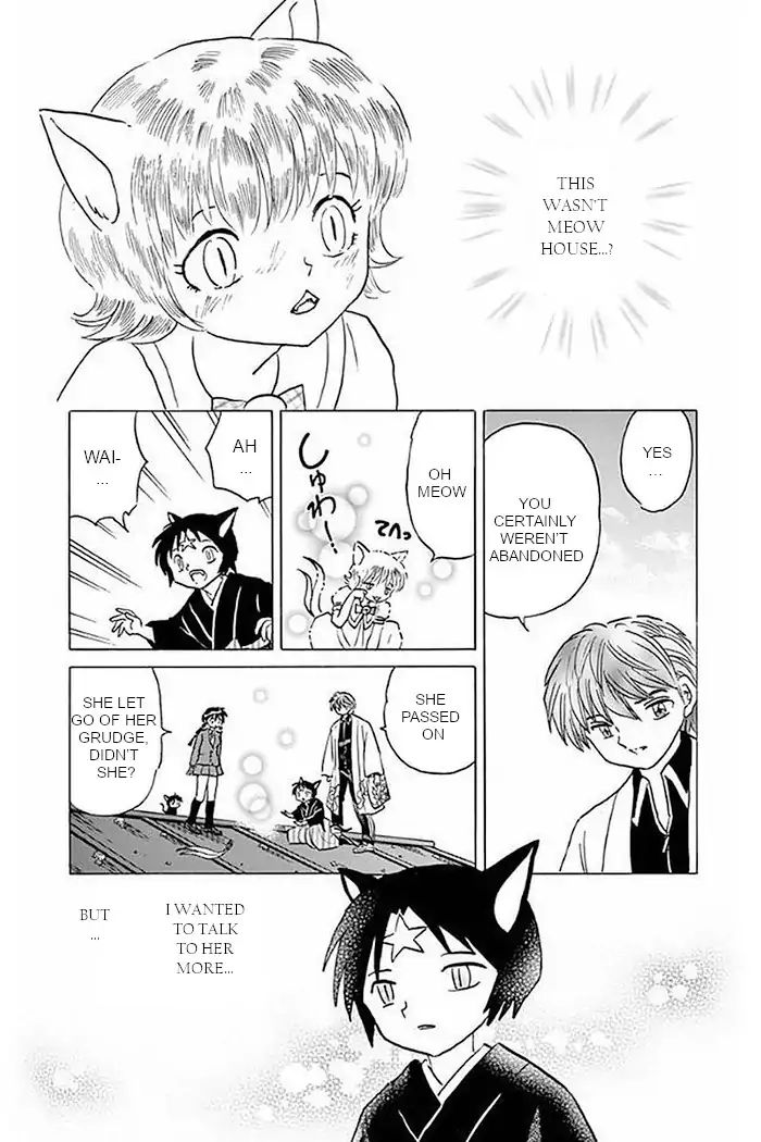 Kyoukai No Rinne - Vol.37 Chapter 369: I'm Not Scared