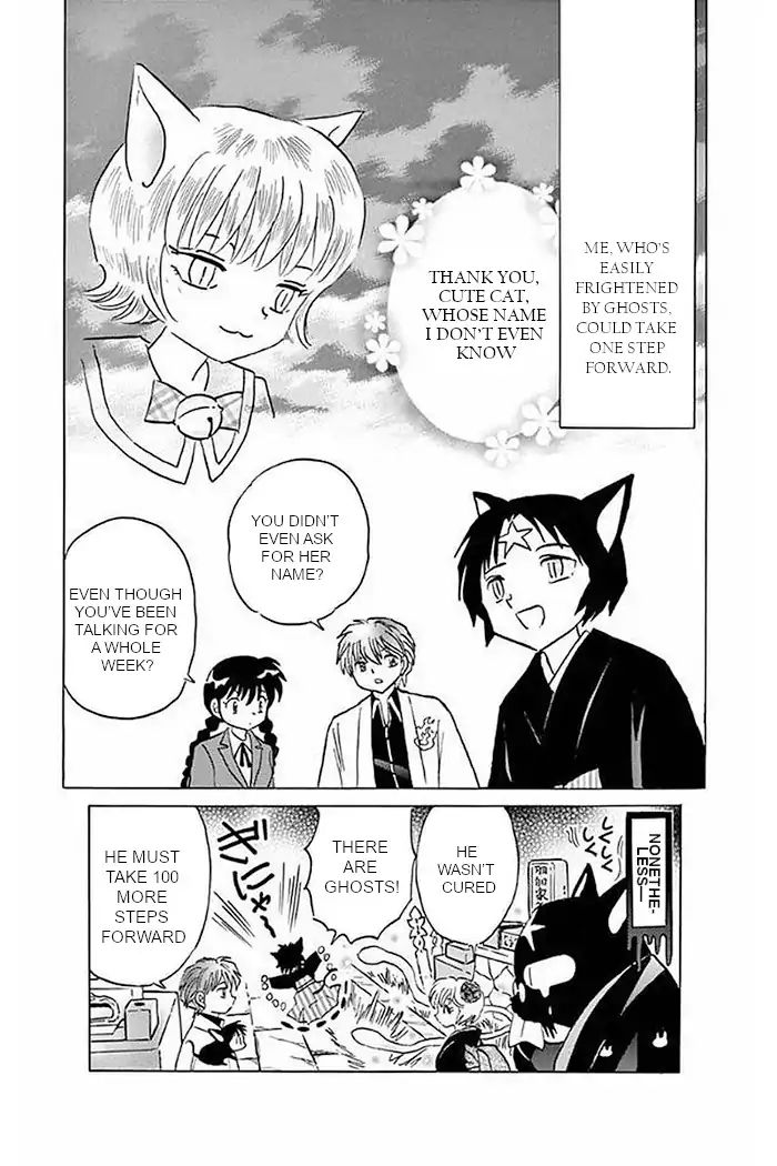 Kyoukai No Rinne - Vol.37 Chapter 369: I'm Not Scared