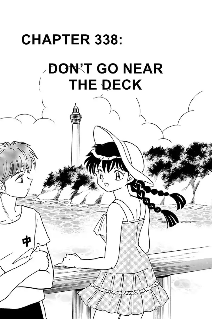 Kyoukai No Rinne - Chapter 338: Don't Go Near The Deck