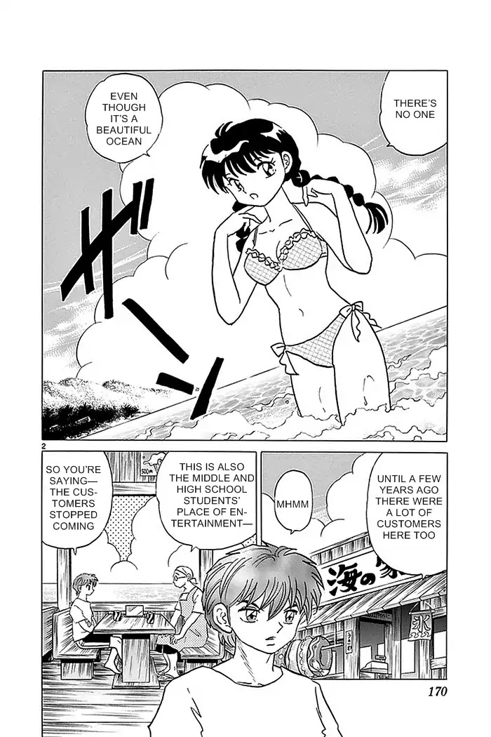 Kyoukai No Rinne - Chapter 338: Don't Go Near The Deck