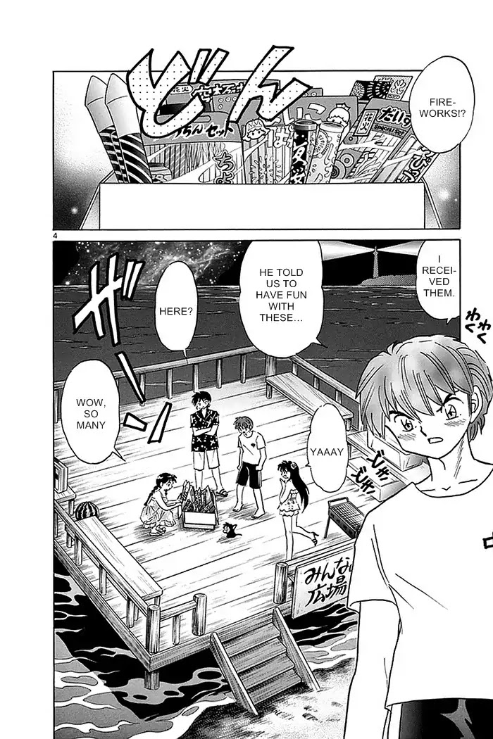 Kyoukai No Rinne - Chapter 338: Don't Go Near The Deck