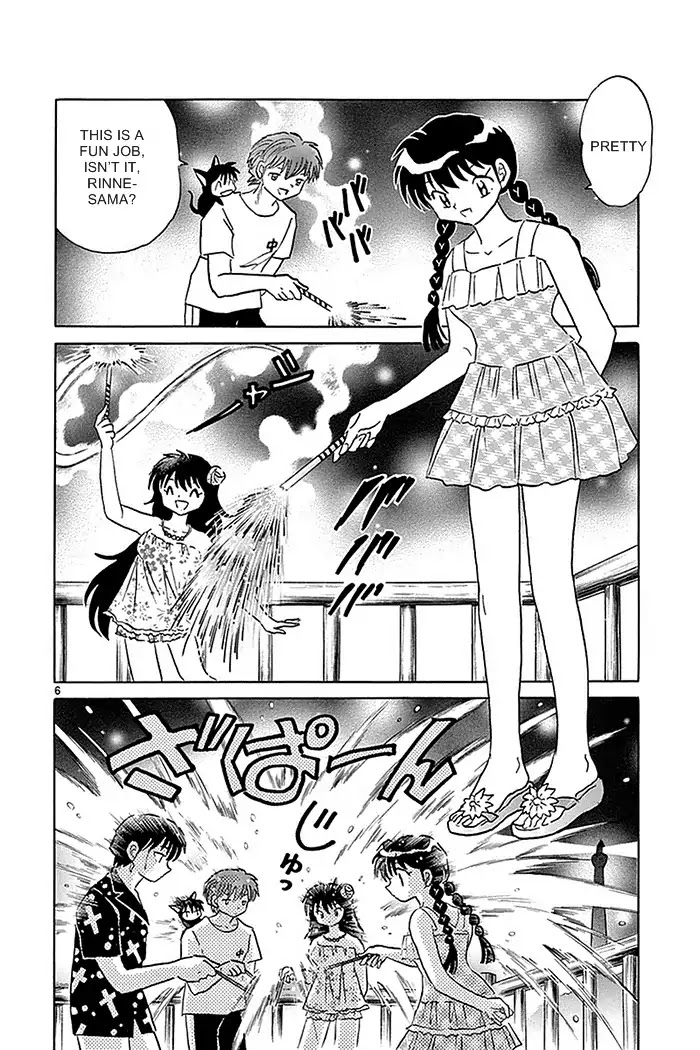 Kyoukai No Rinne - Chapter 338: Don't Go Near The Deck