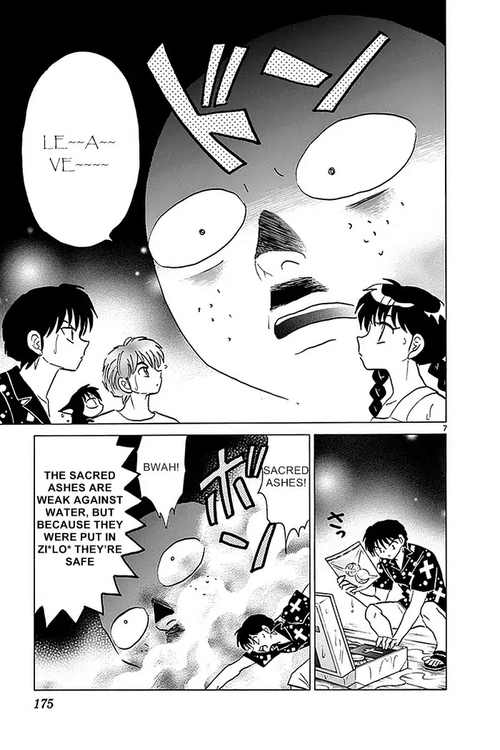 Kyoukai No Rinne - Chapter 338: Don't Go Near The Deck