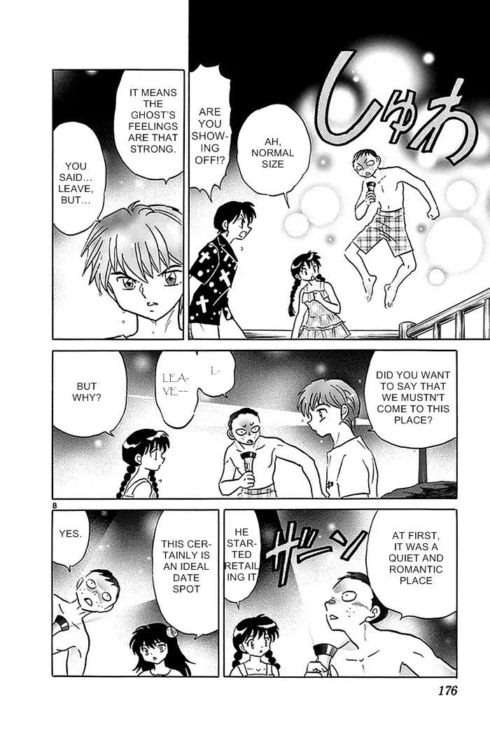 Kyoukai No Rinne - Chapter 338: Don't Go Near The Deck