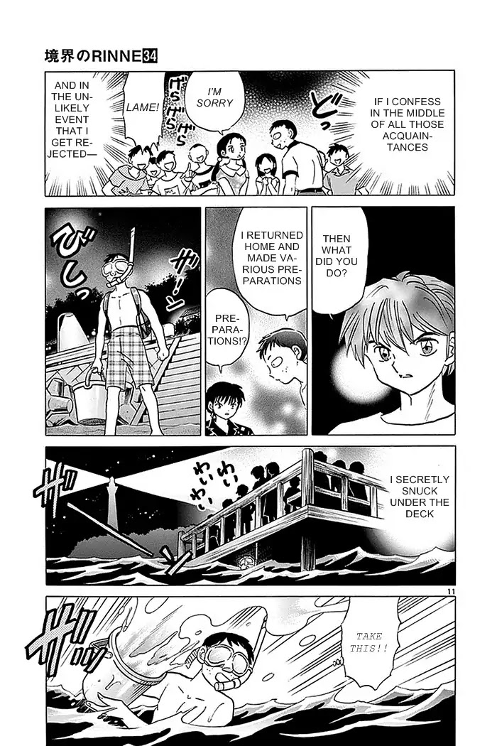 Kyoukai No Rinne - Chapter 338: Don't Go Near The Deck