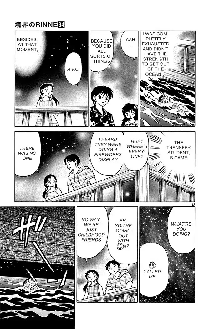 Kyoukai No Rinne - Chapter 338: Don't Go Near The Deck