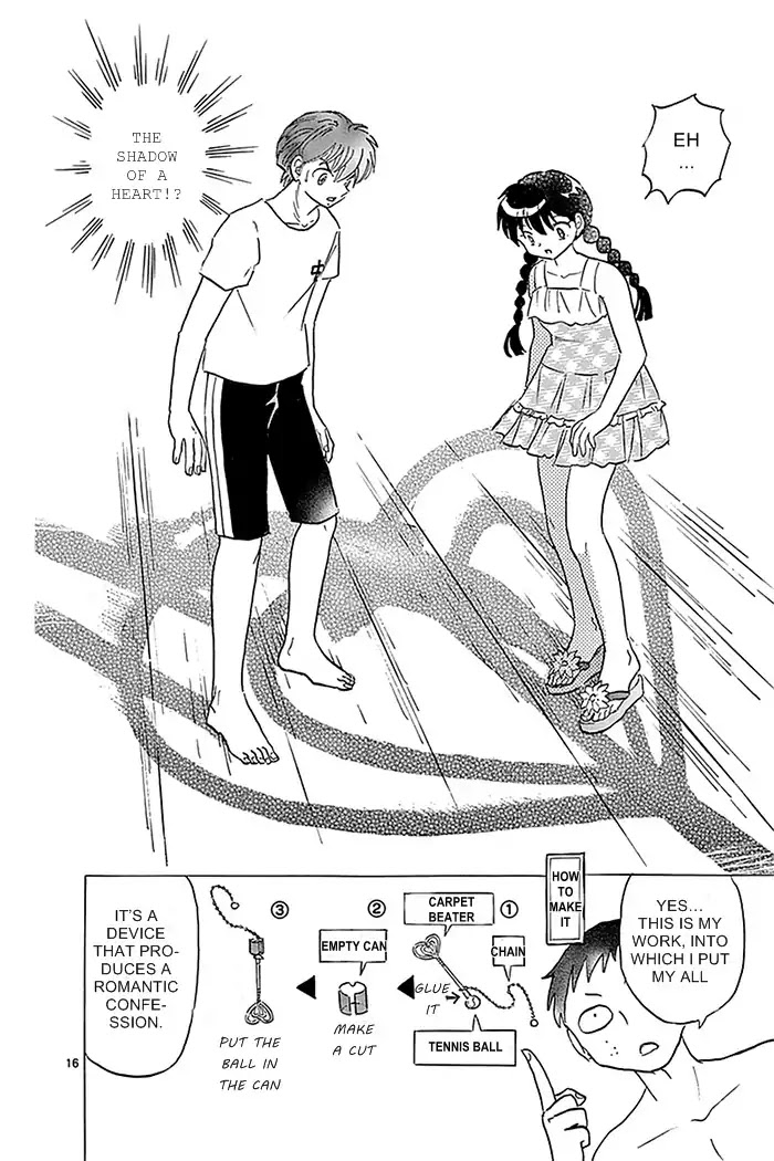 Kyoukai No Rinne - Chapter 338: Don't Go Near The Deck