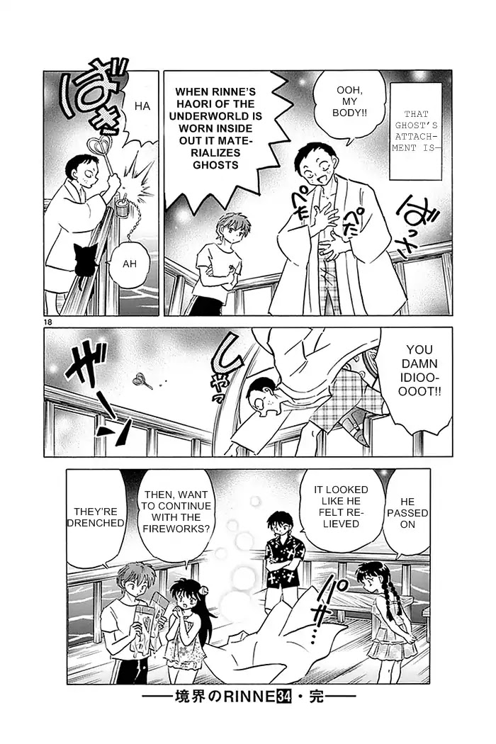 Kyoukai No Rinne - Chapter 338: Don't Go Near The Deck