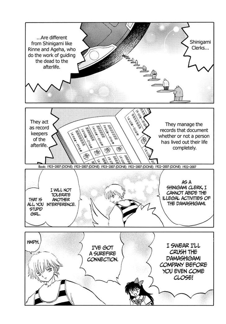 Kyoukai No Rinne - Vol.6 Chapter 54 : The Shinigami Clerk