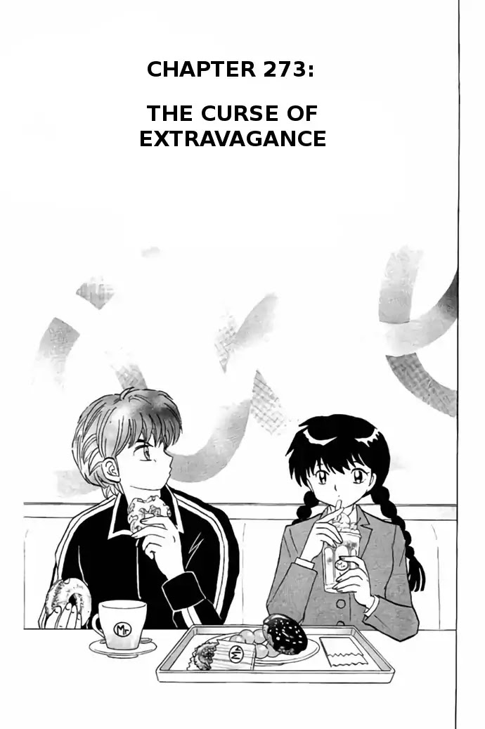 Kyoukai No Rinne - Chapter 273: The Curse Of Extravagance