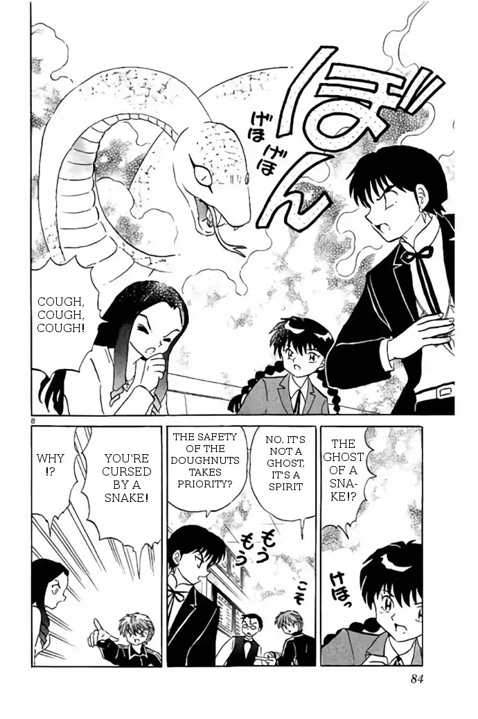 Kyoukai No Rinne - Chapter 273: The Curse Of Extravagance