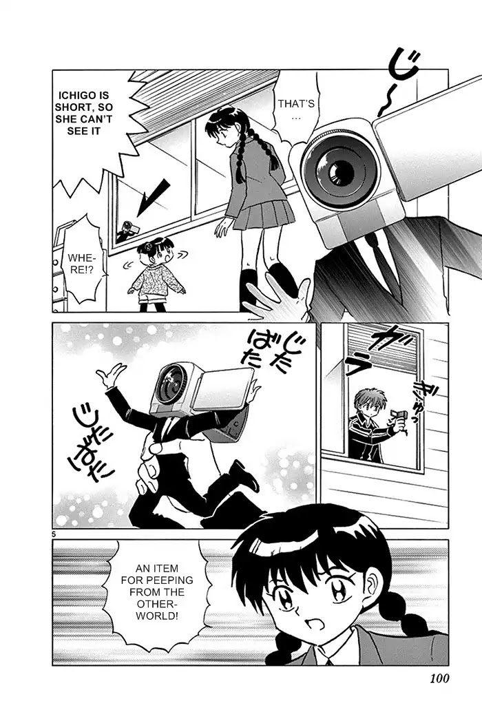 Kyoukai No Rinne - Chapter 314: Something's Watching