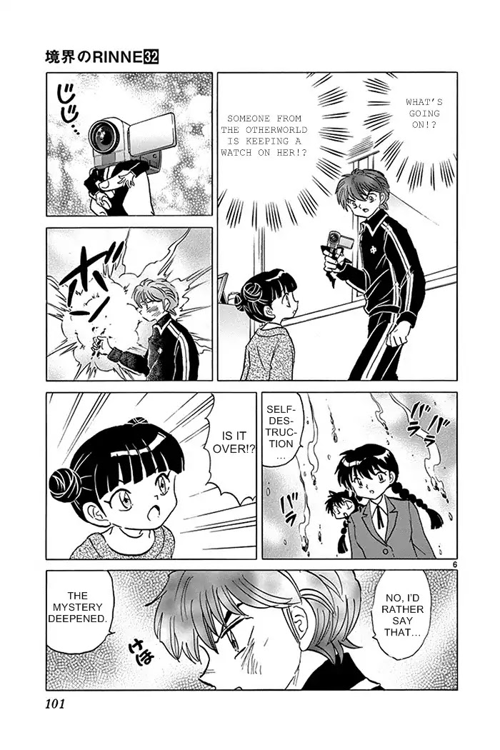 Kyoukai No Rinne - Chapter 314: Something's Watching