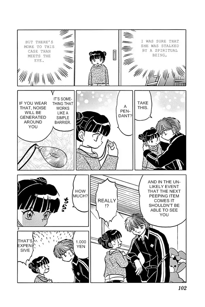 Kyoukai No Rinne - Chapter 314: Something's Watching