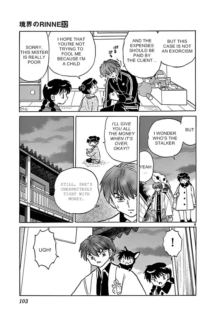 Kyoukai No Rinne - Chapter 314: Something's Watching