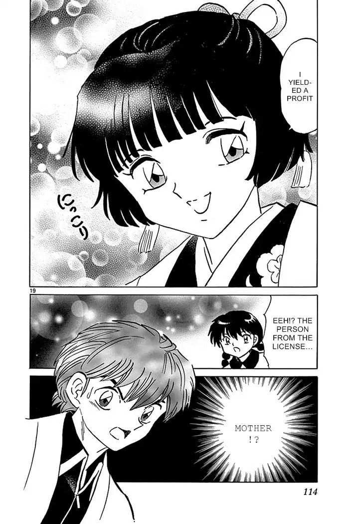 Kyoukai No Rinne - Chapter 314: Something's Watching