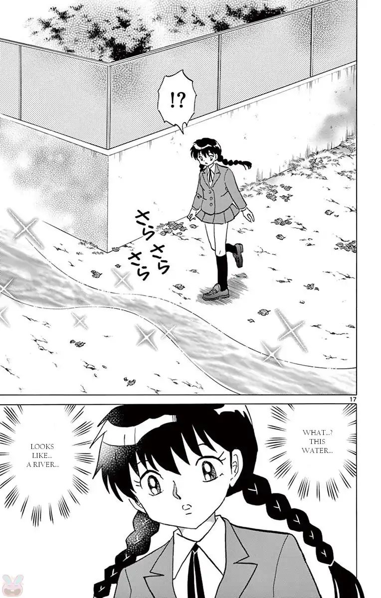 Kyoukai No Rinne - Vol.39 Chapter 393: The Dreadful Plan