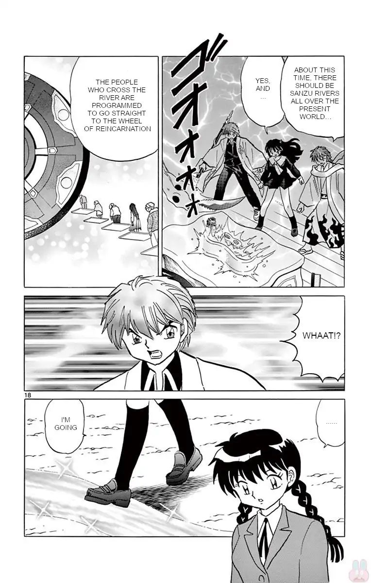 Kyoukai No Rinne - Vol.39 Chapter 393: The Dreadful Plan