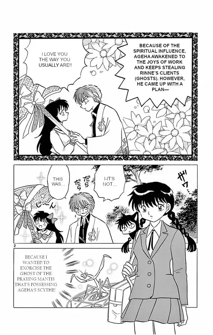 Kyoukai No Rinne - Vol.39 Chapter 388: Agena, The Shinigami