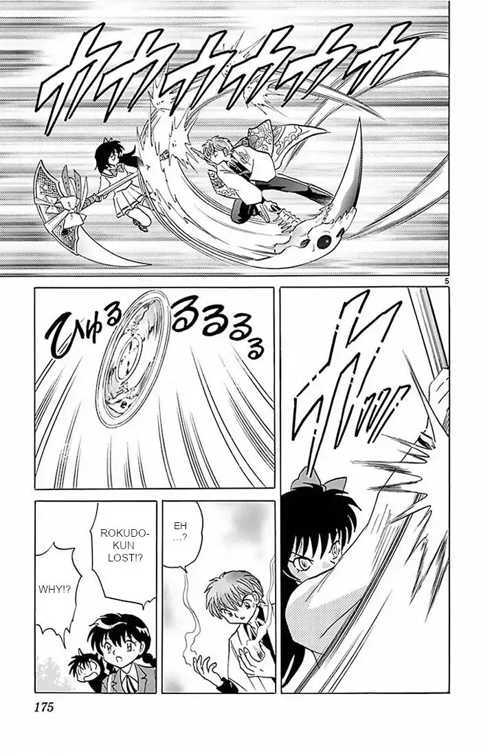 Kyoukai No Rinne - Vol.39 Chapter 388: Agena, The Shinigami