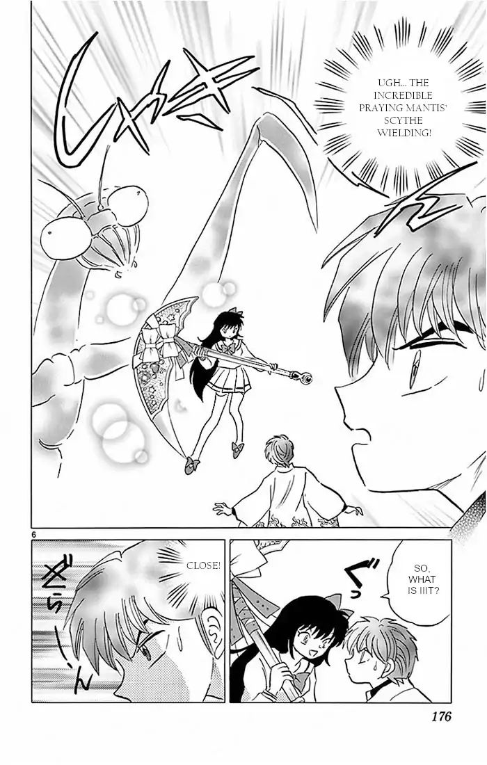 Kyoukai No Rinne - Vol.39 Chapter 388: Agena, The Shinigami