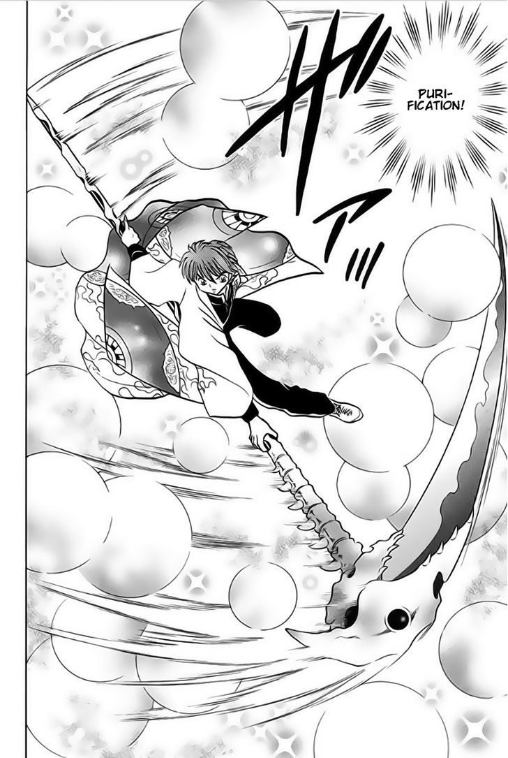 Kyoukai No Rinne - Vol.3 Chapter 24 : Shinigami Scythe