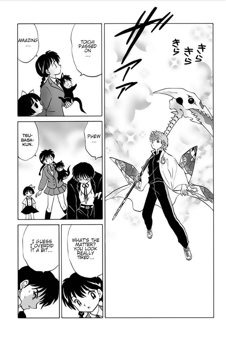 Kyoukai No Rinne - Vol.3 Chapter 24 : Shinigami Scythe