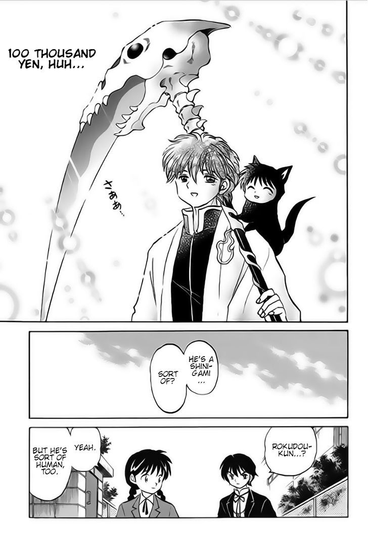 Kyoukai No Rinne - Vol.3 Chapter 24 : Shinigami Scythe