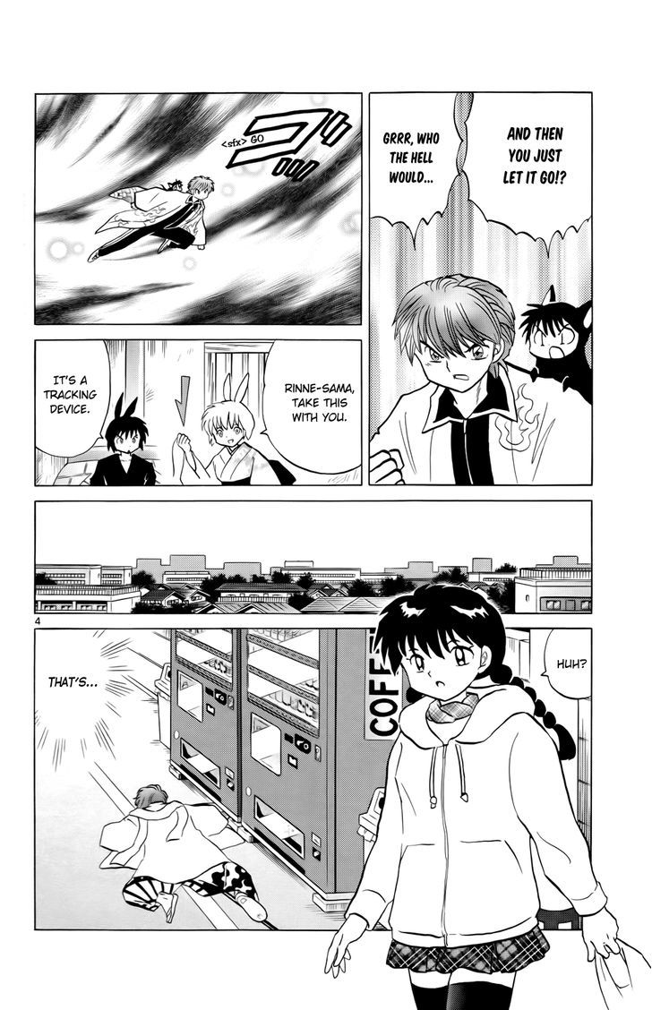 Kyoukai No Rinne - Vol.19 Chapter 183 : Midas Wax